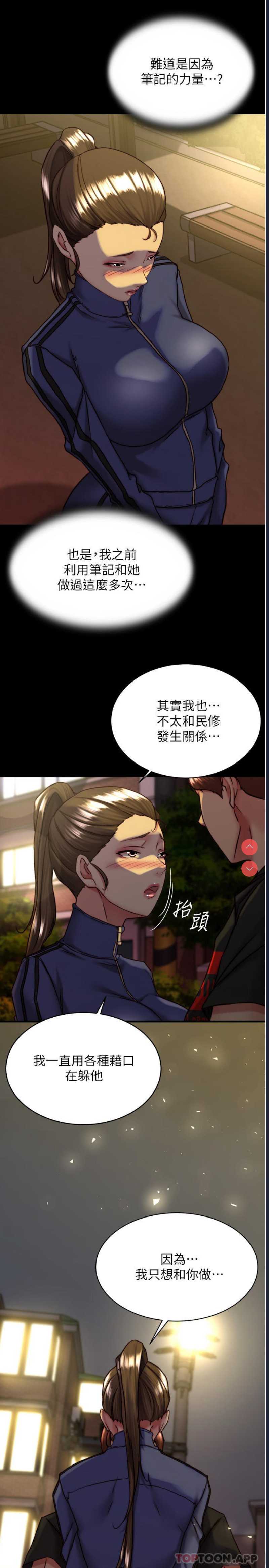 小裤裤笔记