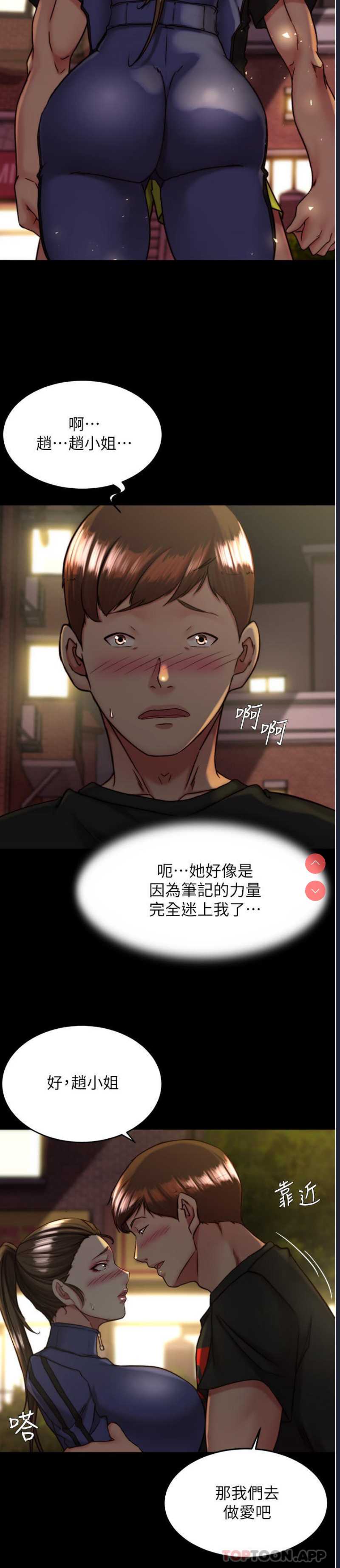 小裤裤笔记