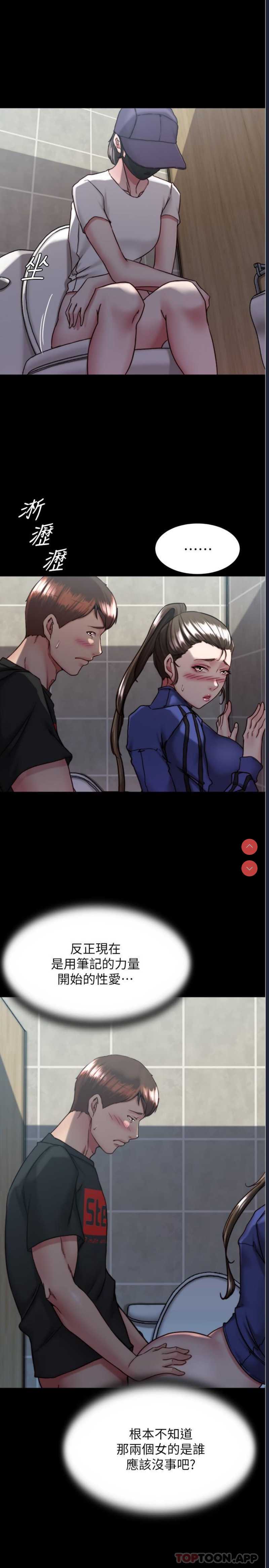 小裤裤笔记