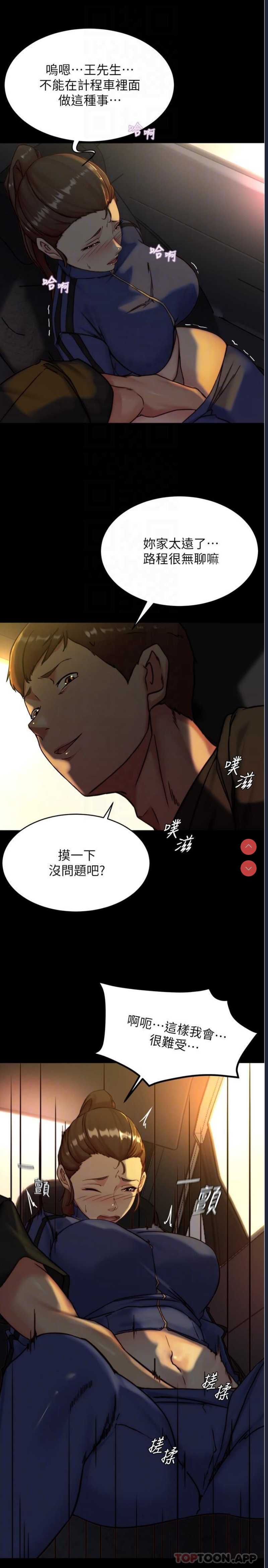 小裤裤笔记