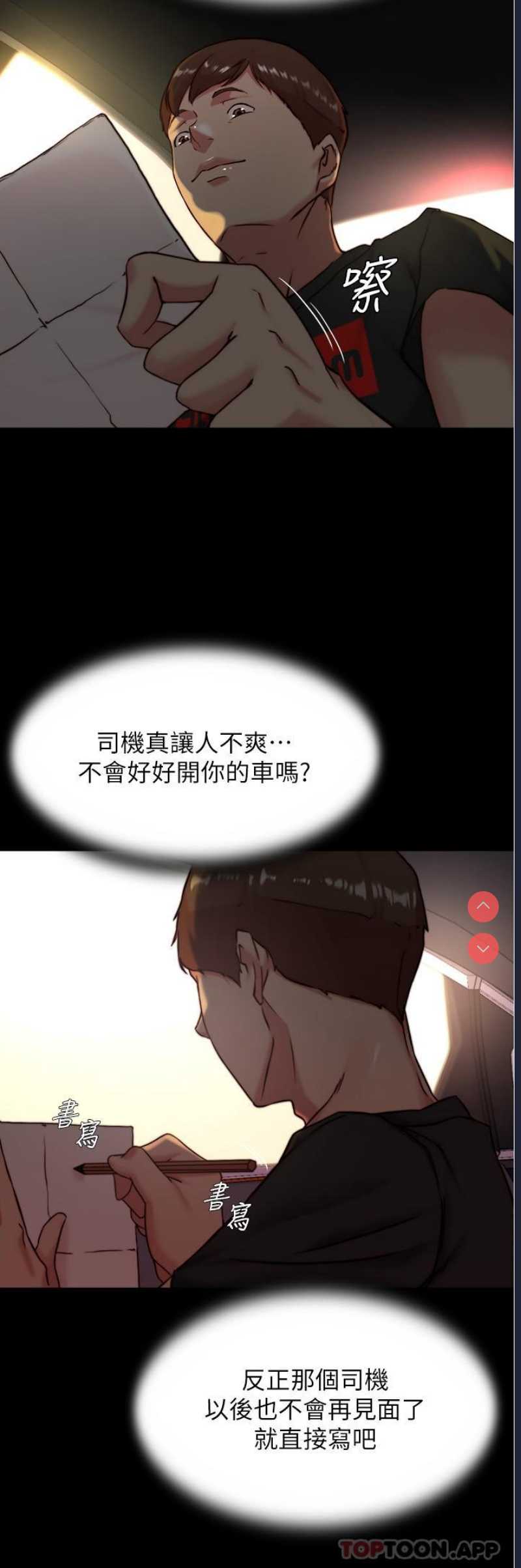 小裤裤笔记