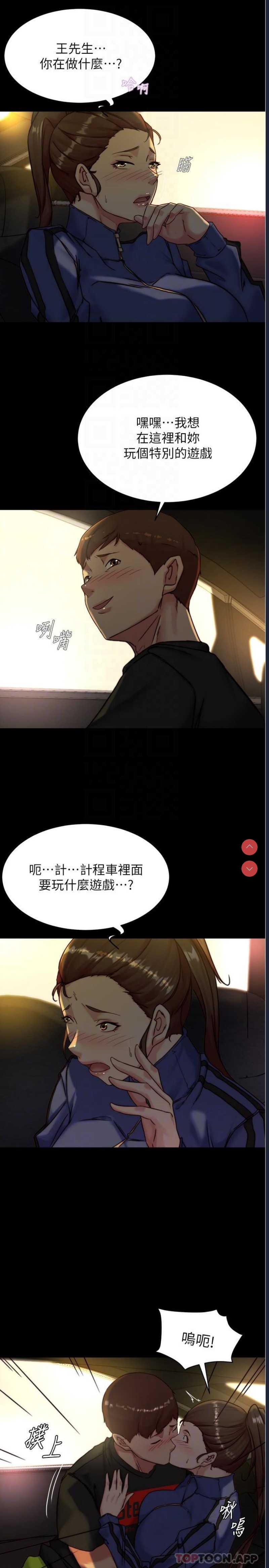 小裤裤笔记