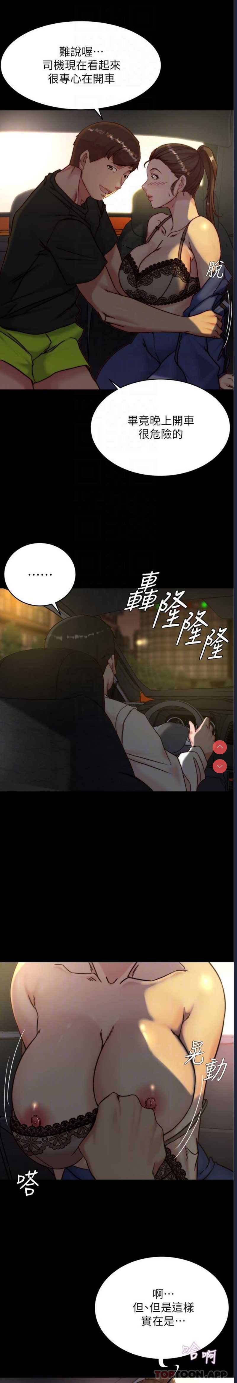小裤裤笔记