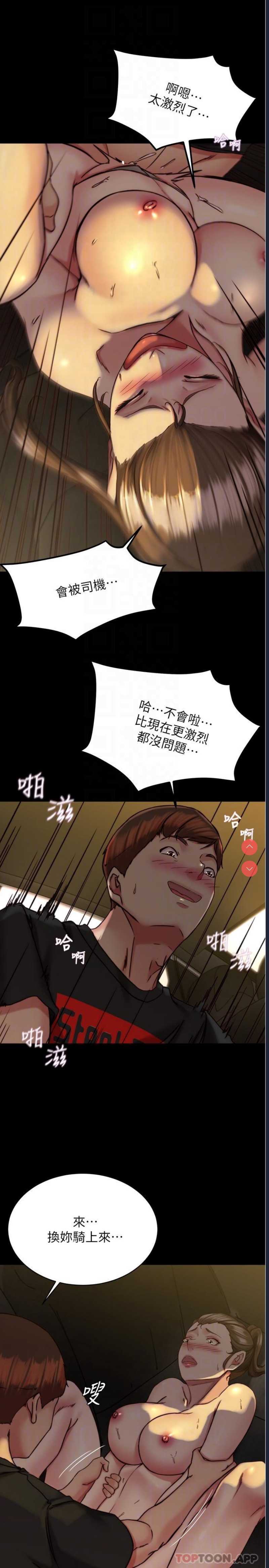 小裤裤笔记