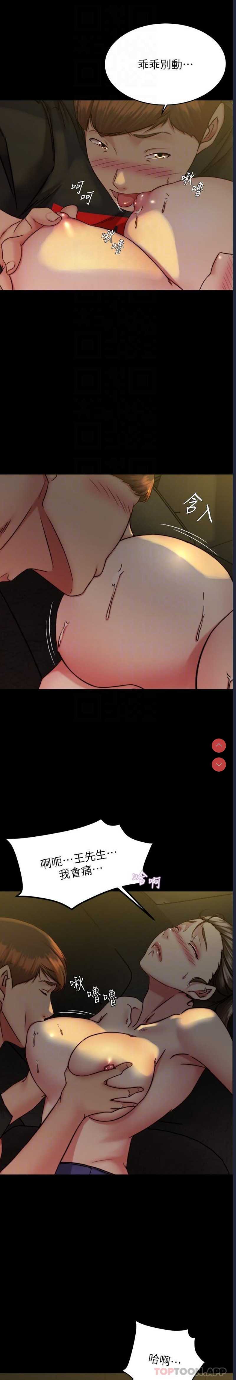 小裤裤笔记