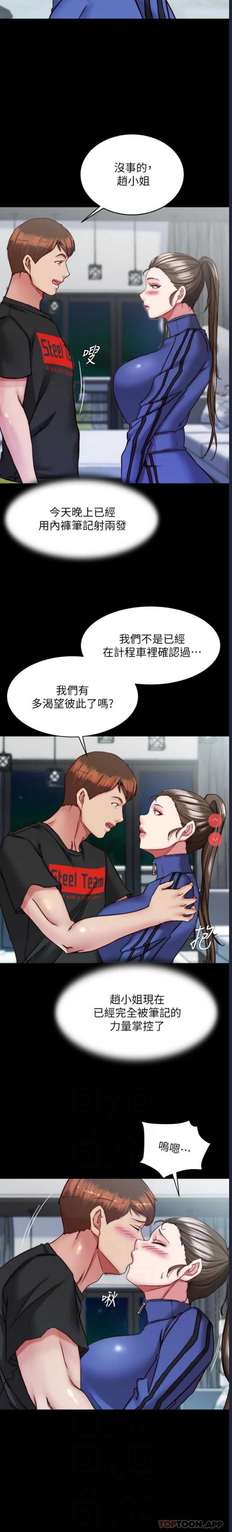 小裤裤笔记
