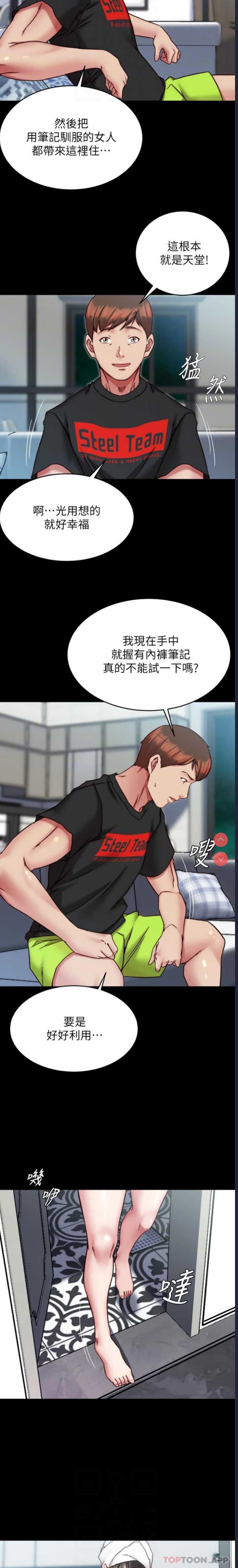 小裤裤笔记