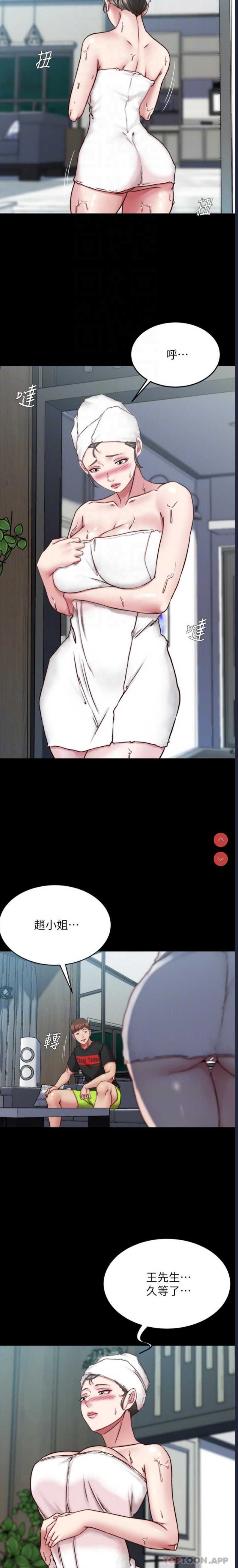 小裤裤笔记