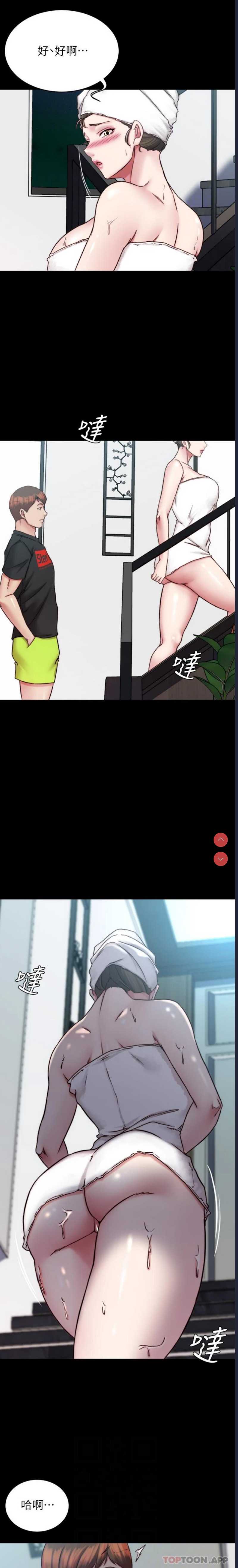 小裤裤笔记