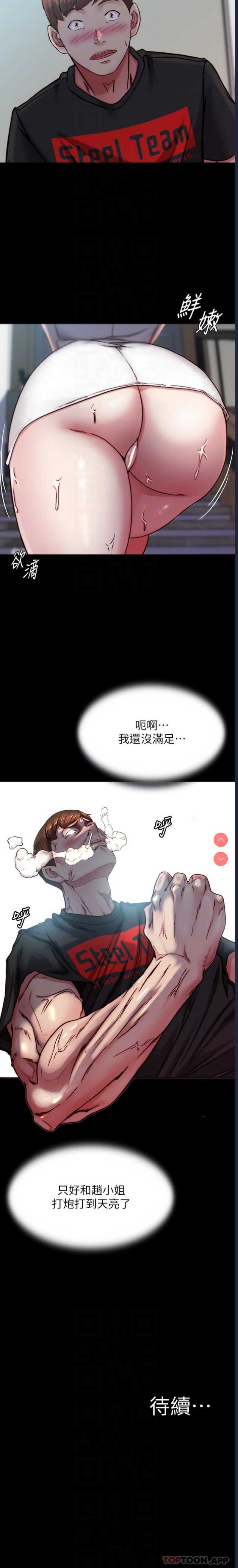 小裤裤笔记
