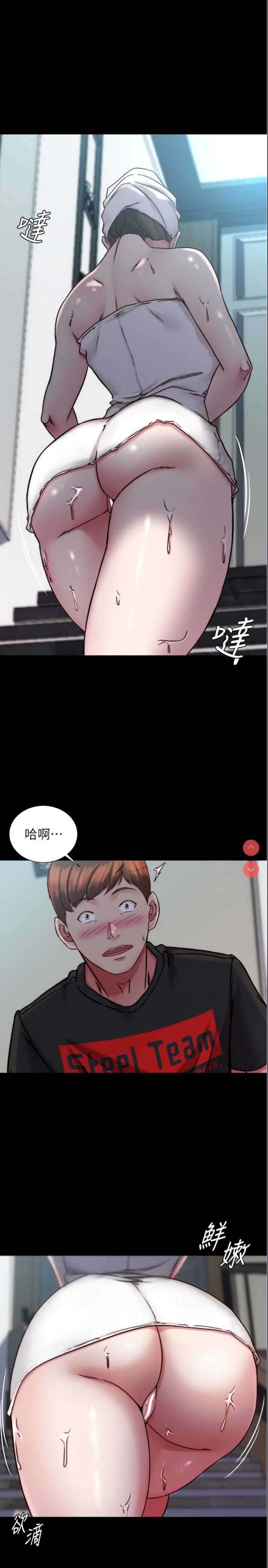 小裤裤笔记