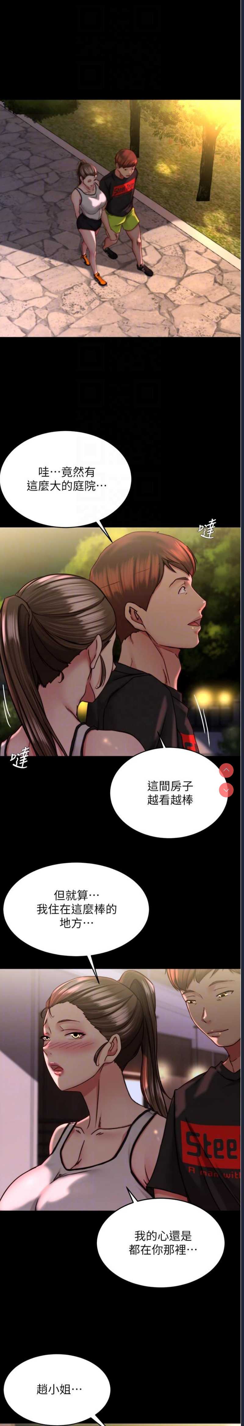 小裤裤笔记