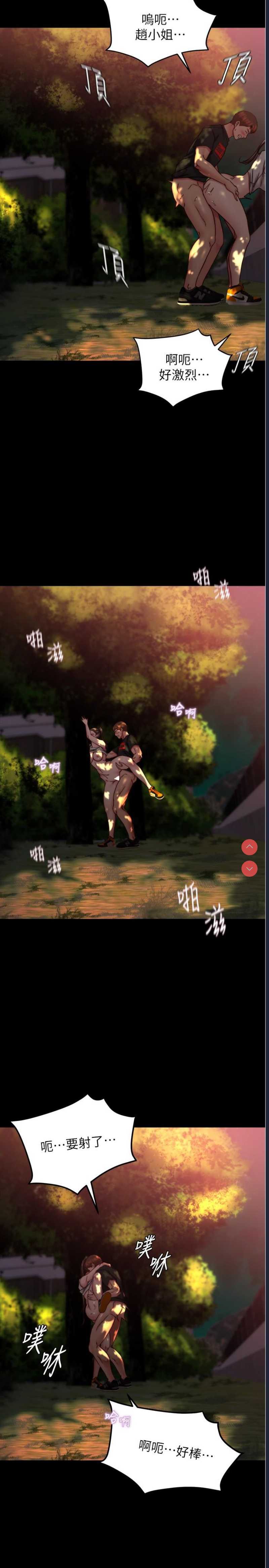 小裤裤笔记