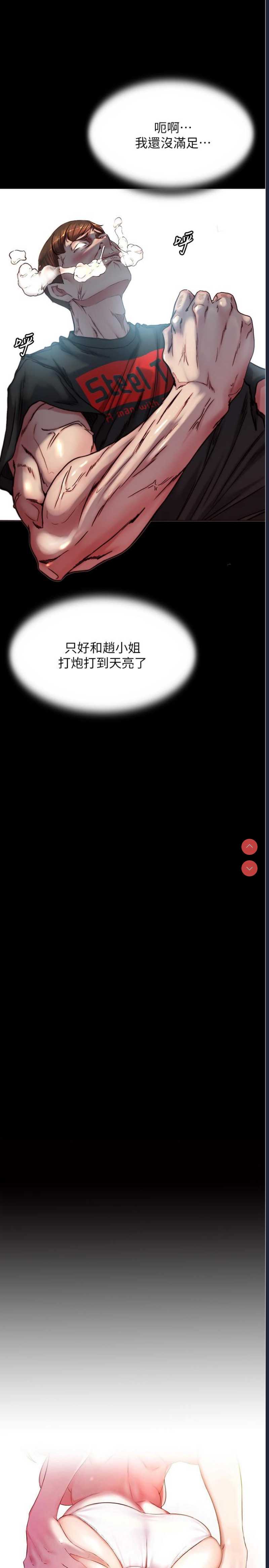 小裤裤笔记