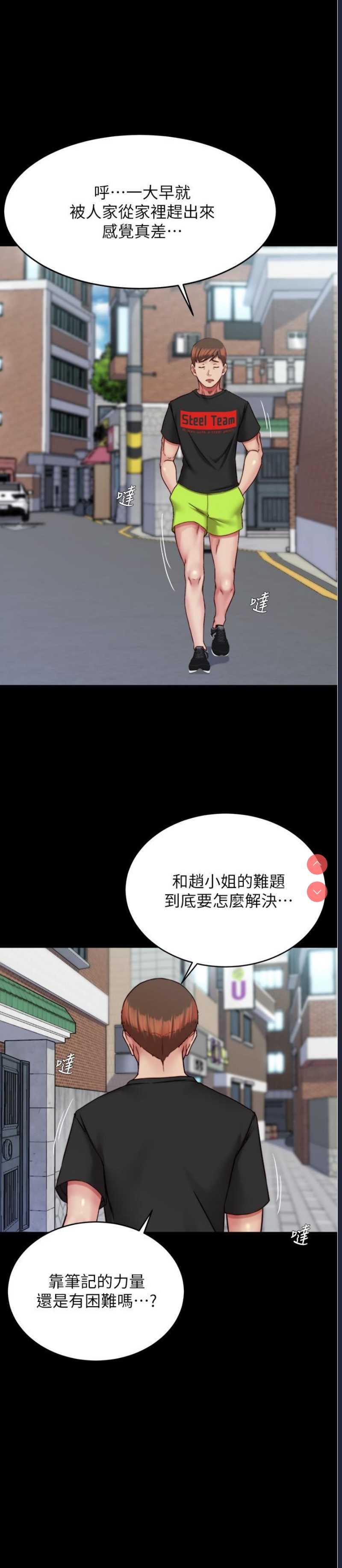 小裤裤笔记