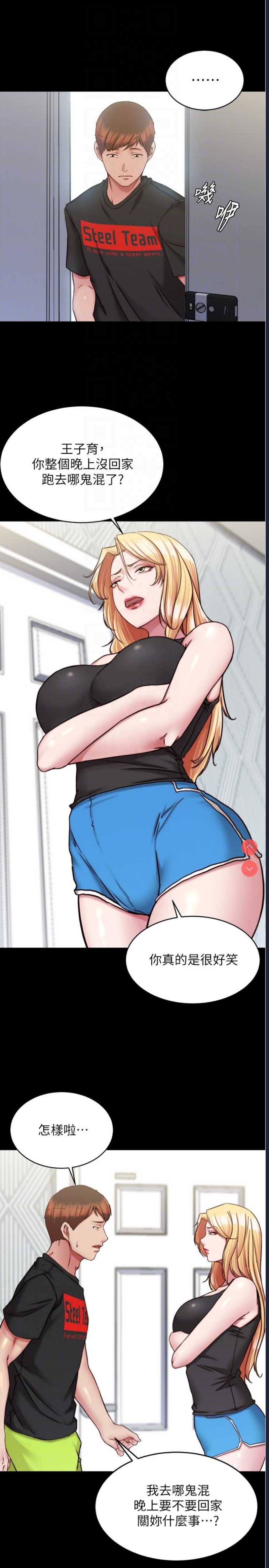 小裤裤笔记
