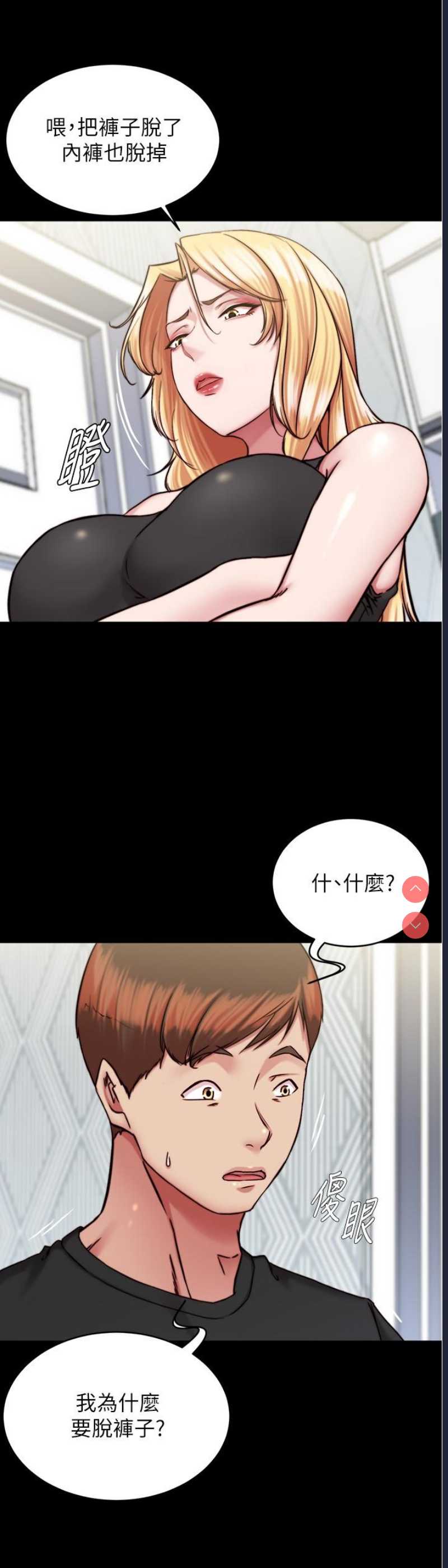 小裤裤笔记