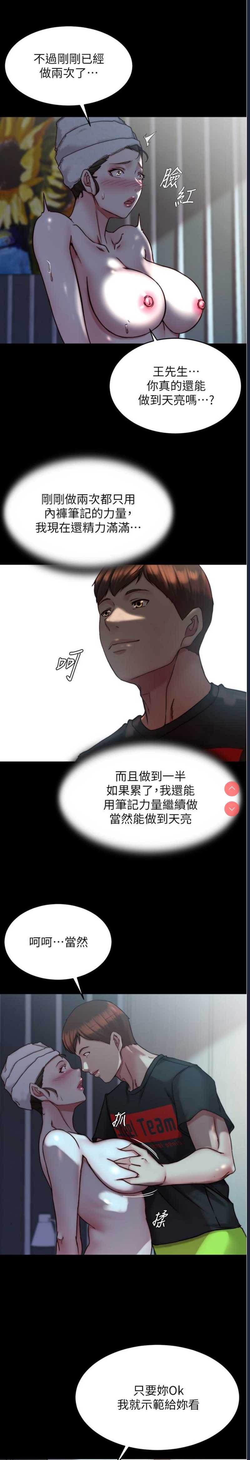 小裤裤笔记