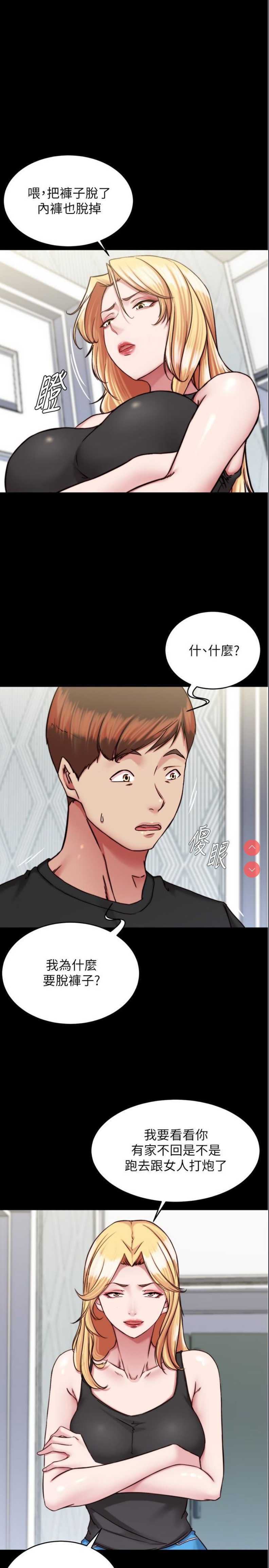 小裤裤笔记