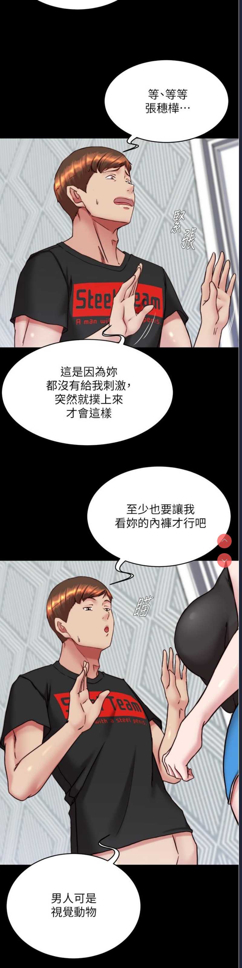 小裤裤笔记