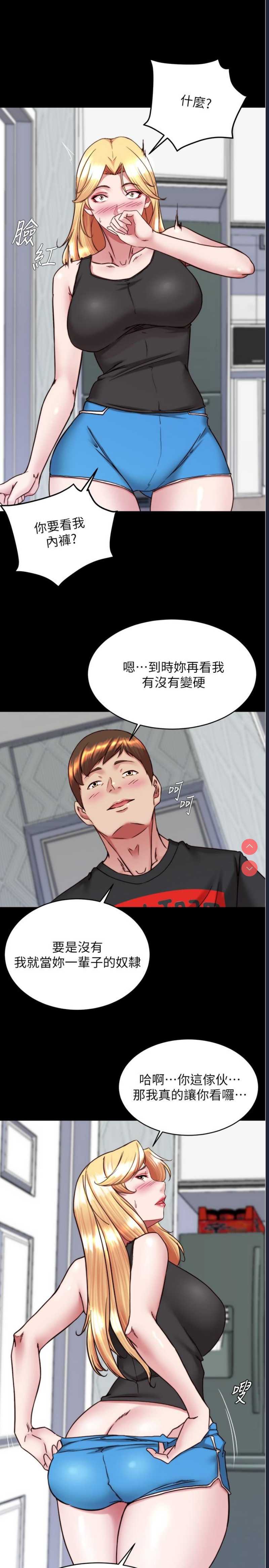 小裤裤笔记