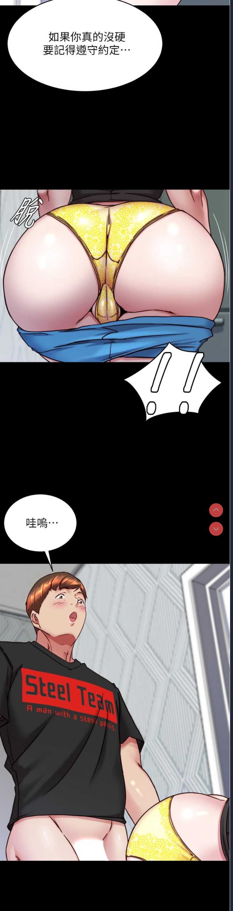 小裤裤笔记