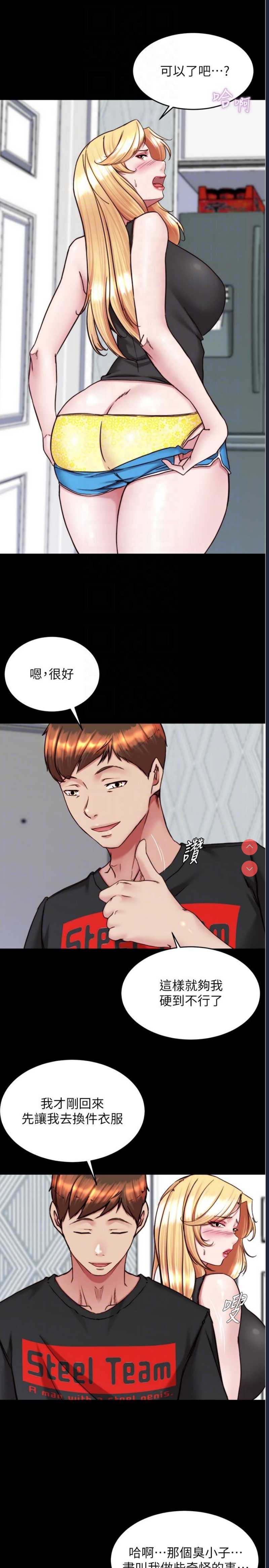 小裤裤笔记