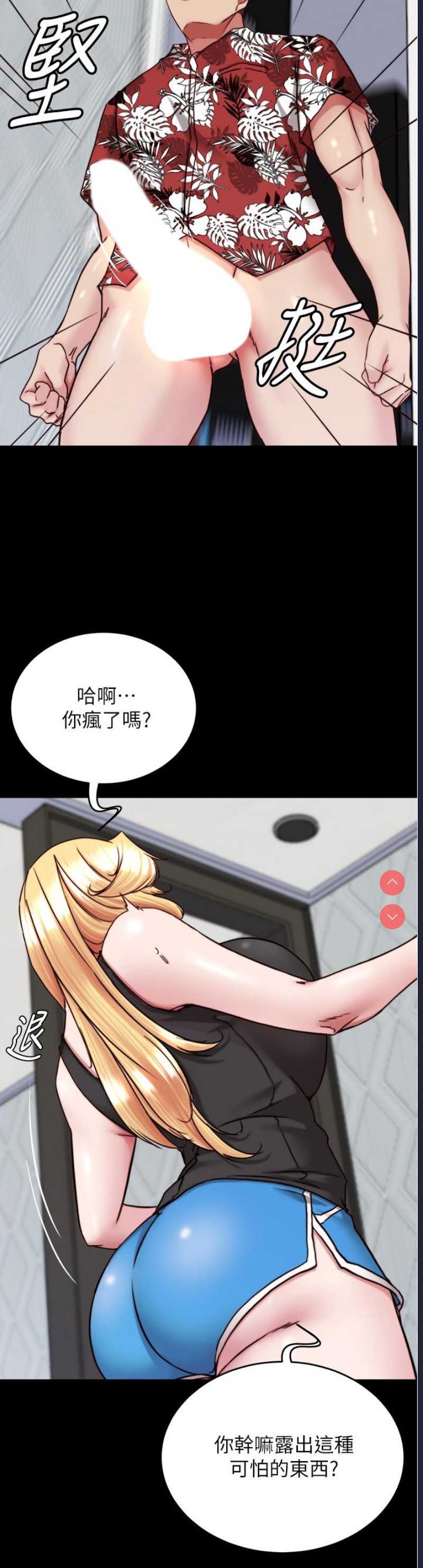 小裤裤笔记