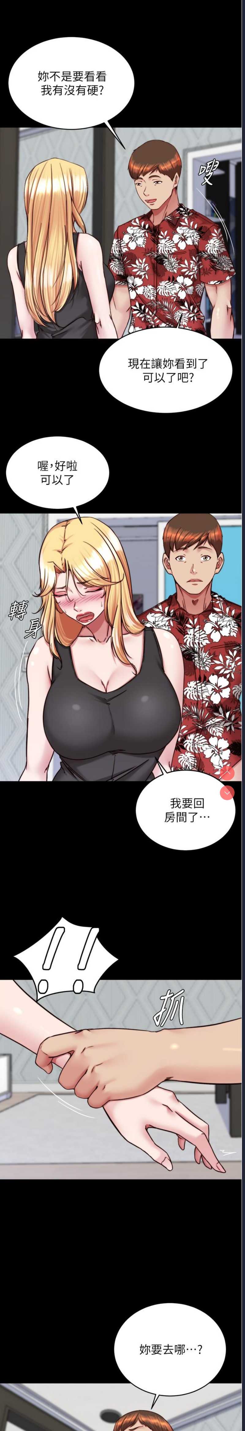 小裤裤笔记