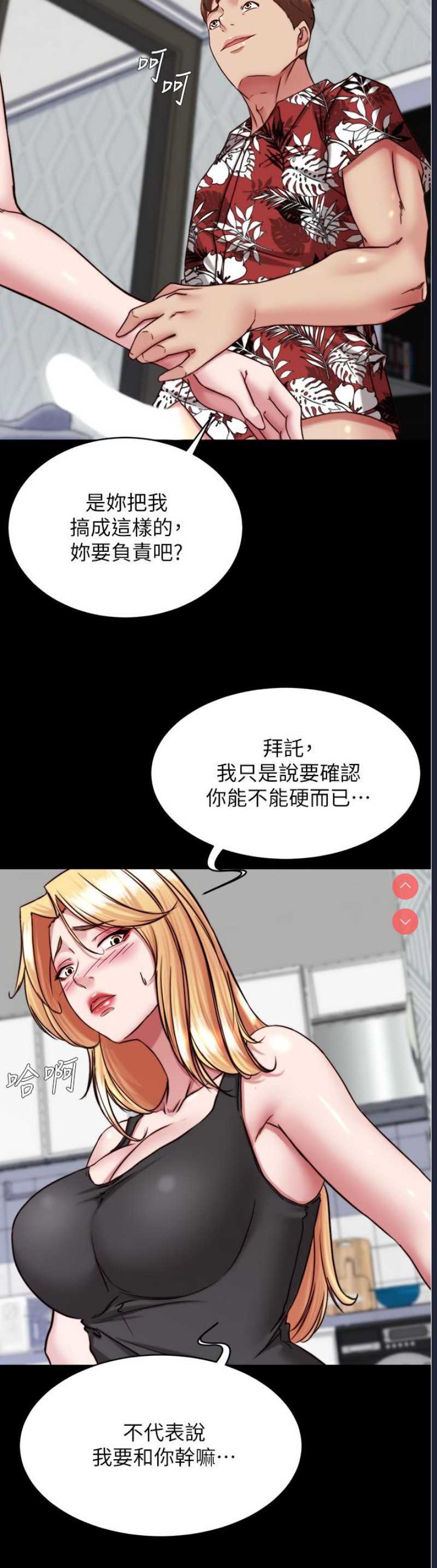 小裤裤笔记