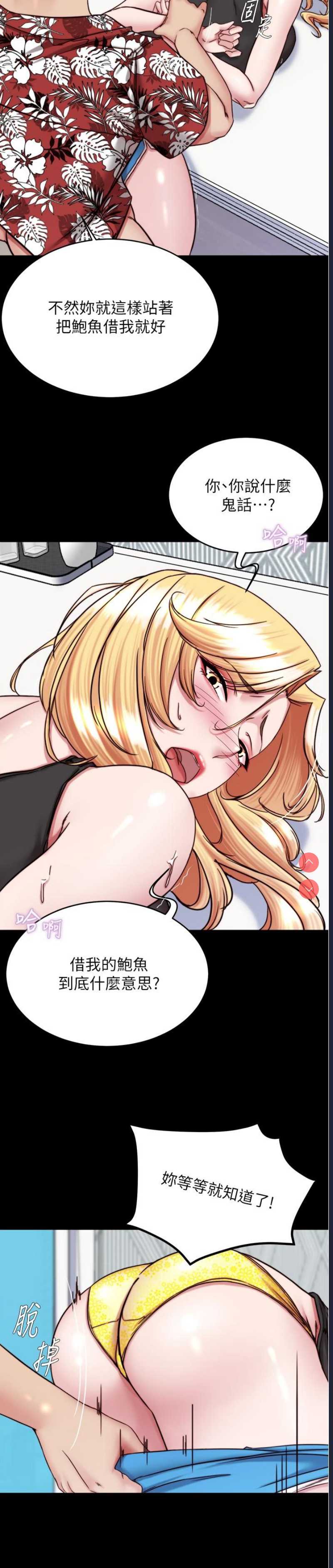小裤裤笔记