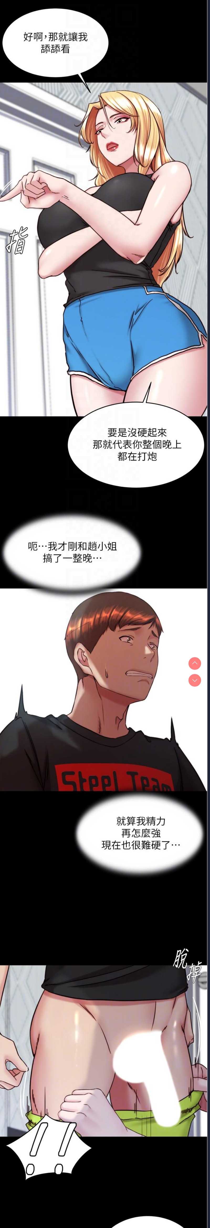 小裤裤笔记