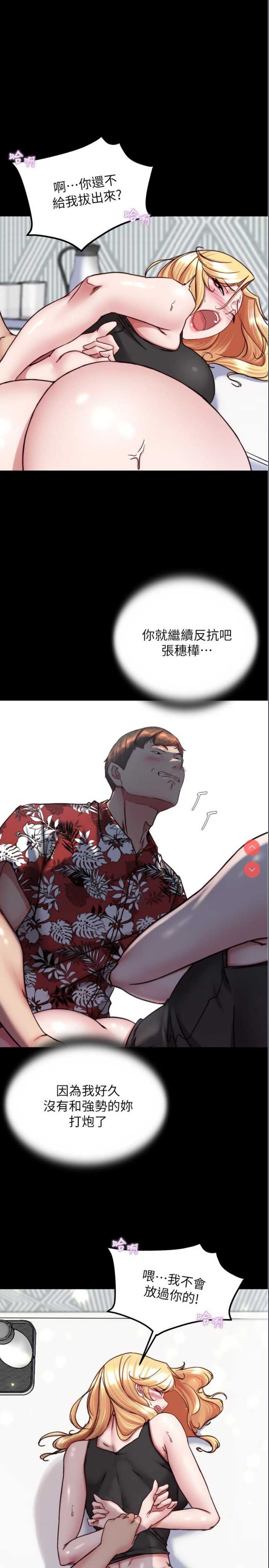 小裤裤笔记