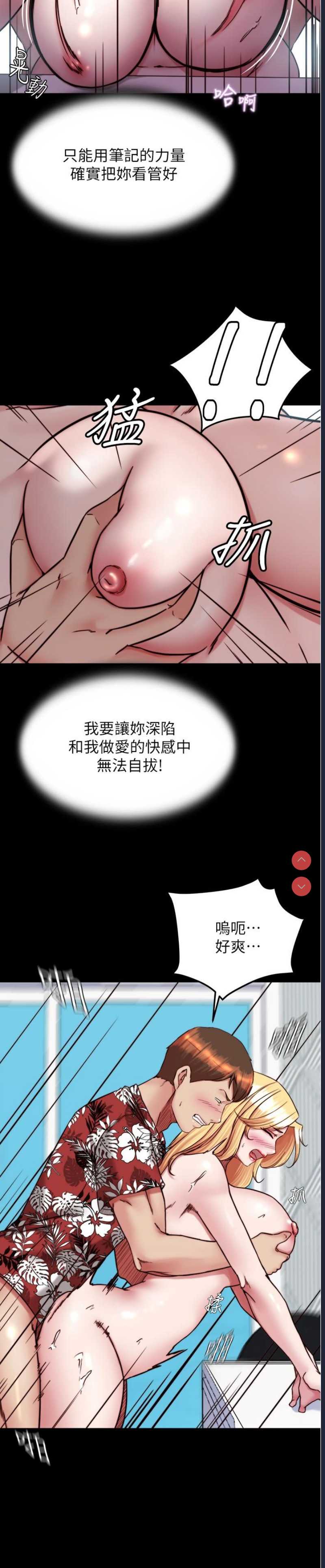 小裤裤笔记