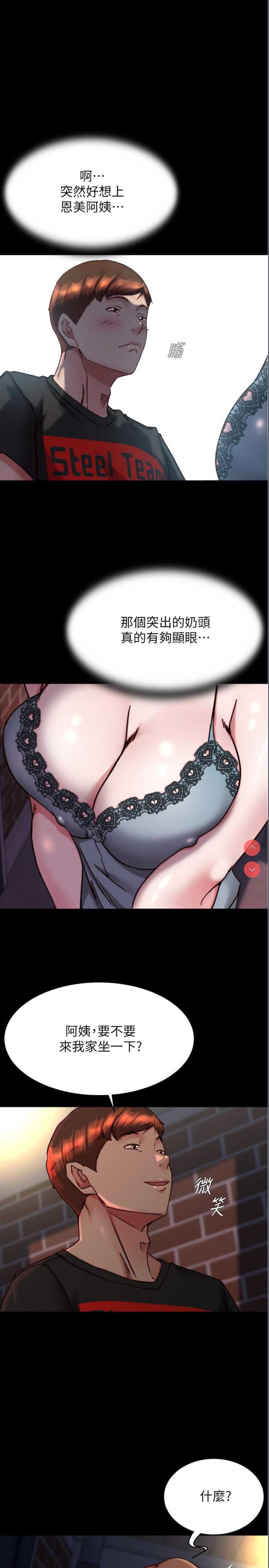 小裤裤笔记