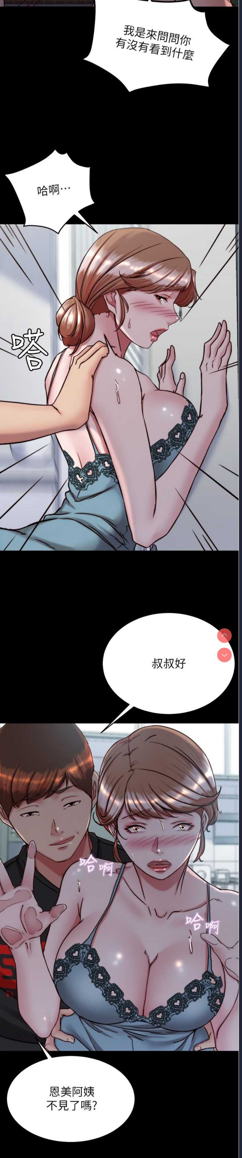 小裤裤笔记
