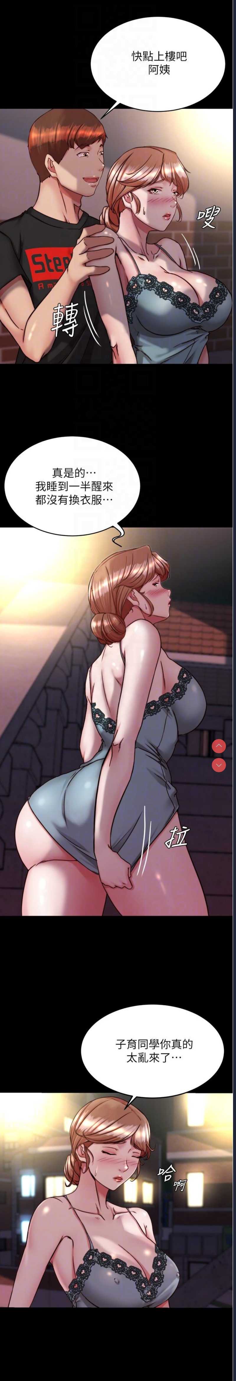 小裤裤笔记