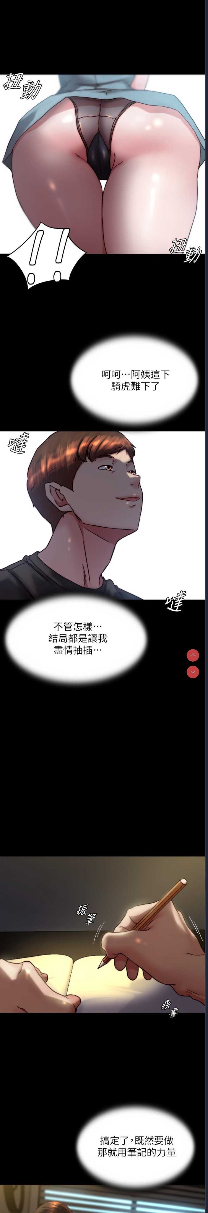 小裤裤笔记