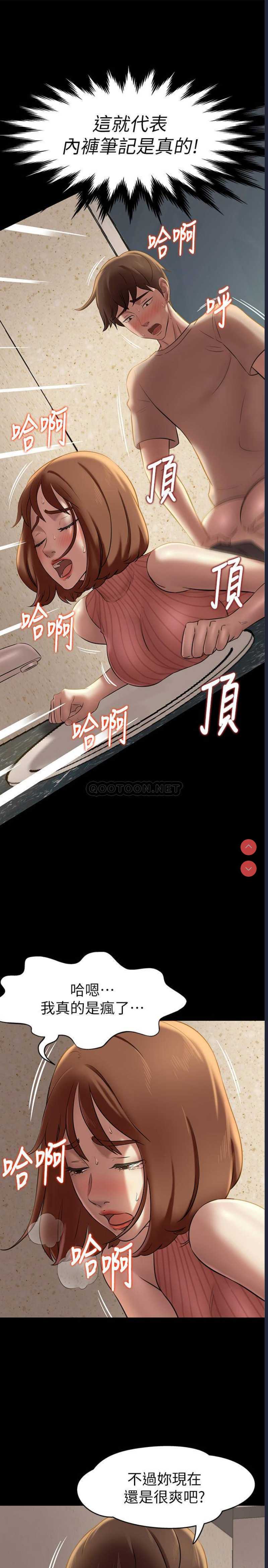 小裤裤笔记