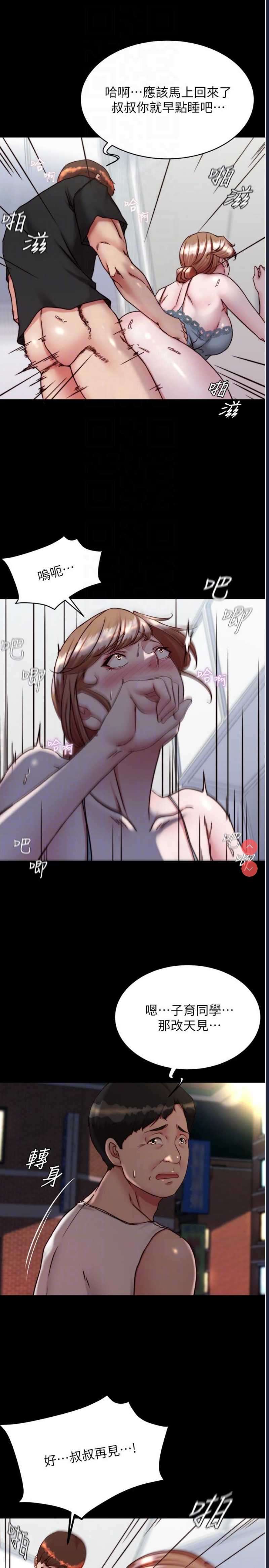 小裤裤笔记