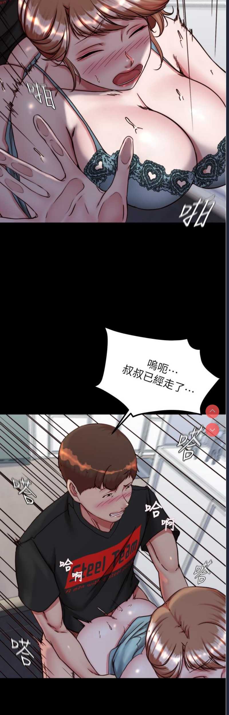 小裤裤笔记