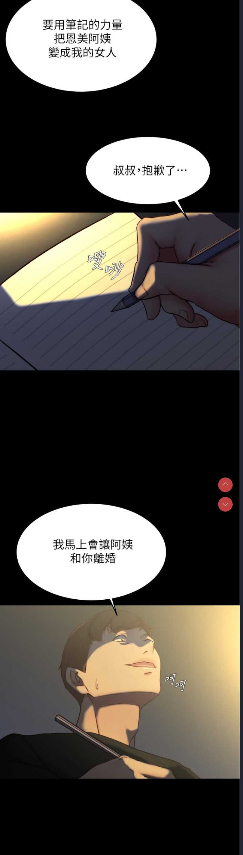 小裤裤笔记