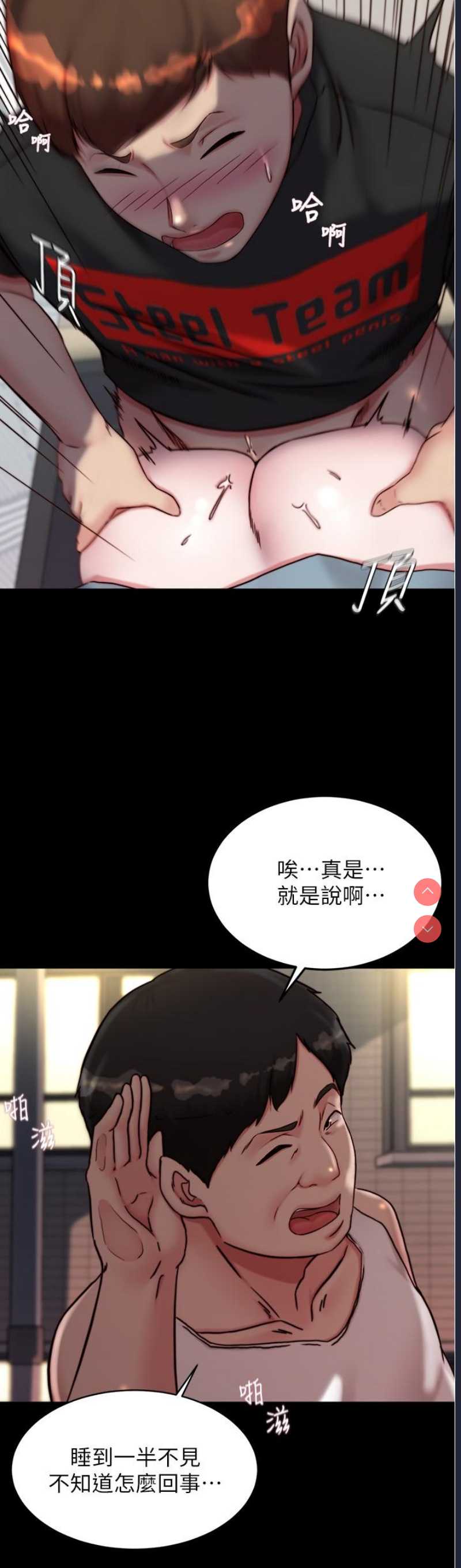 小裤裤笔记