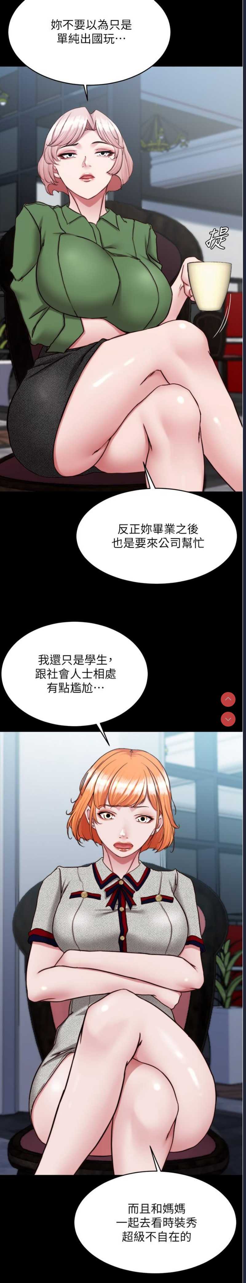 小裤裤笔记