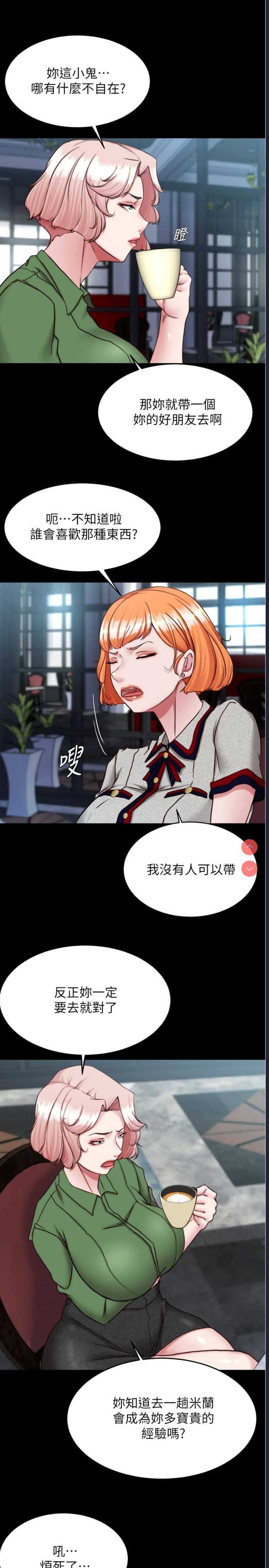 小裤裤笔记