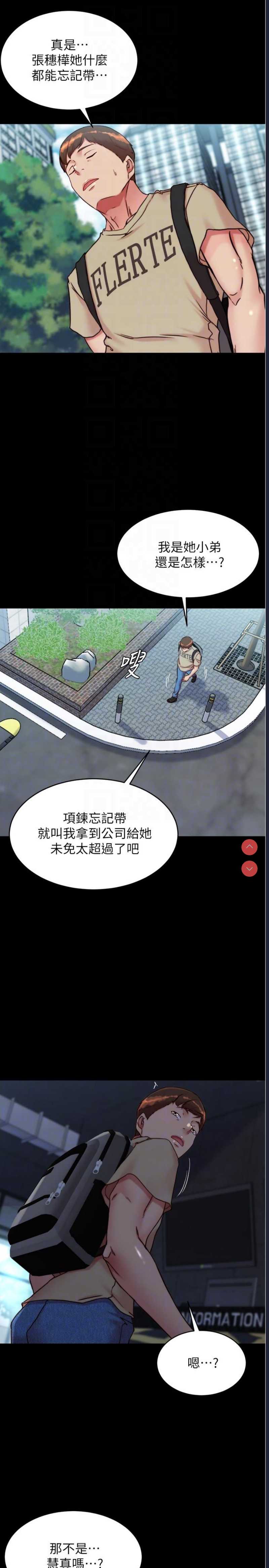 小裤裤笔记
