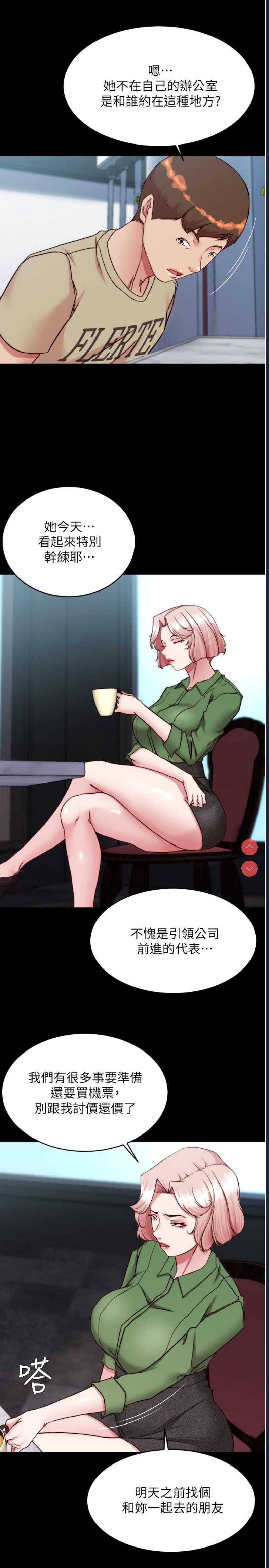 小裤裤笔记