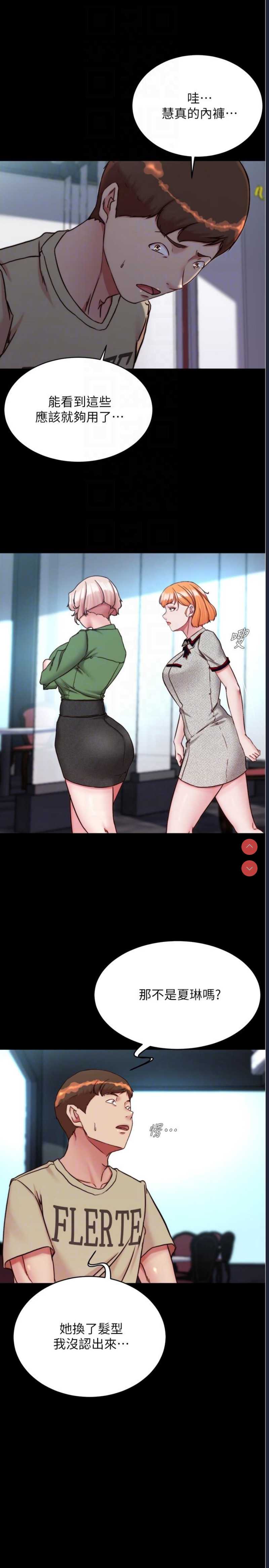 小裤裤笔记