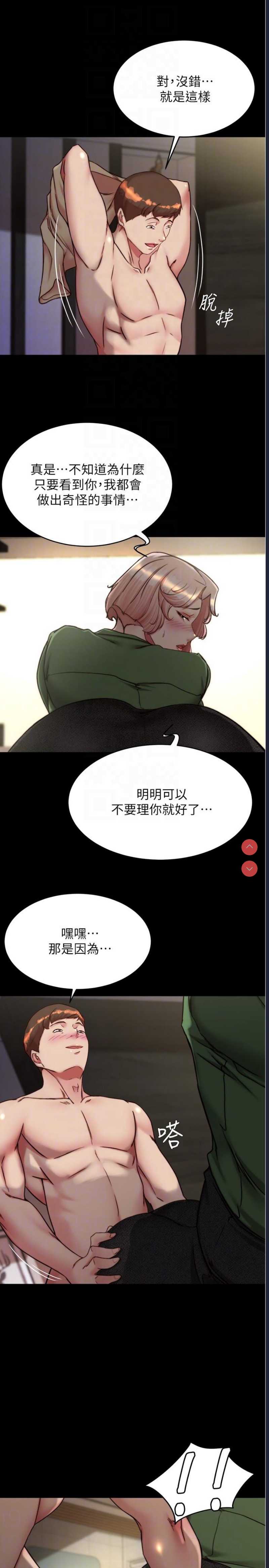 小裤裤笔记