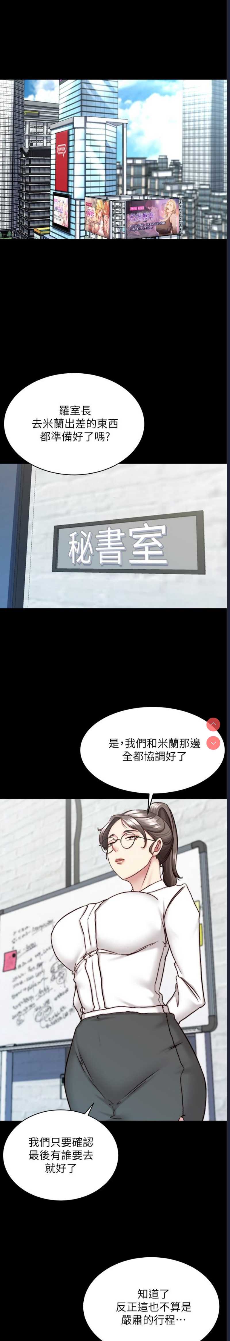 小裤裤笔记